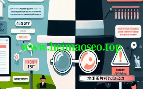 [山东黑帽SEO]-揭秘山东黑帽SEO策略及风险解析